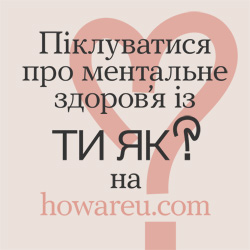 Банер для ОДА_ОВА